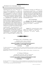 Научная статья на тему 'Рівень надання стоматологічної допомоги дитячому населенню України за період 2002-2012 роки'