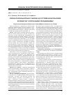 Научная статья на тему 'Рівень прокальцитоніну у хворих на гострий калькульозний холецистит з септичними ускладненнями'