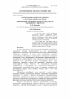 Научная статья на тему 'Ризосферные микроорганизмы в системе почва-растение'