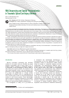 Научная статья на тему 'RNA Sequencing and Spatial Transcriptomics in Traumatic Spinal Cord Injury (Review)'