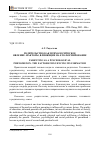 Научная статья на тему 'Родительство как психологическое явление. Факторы, влияющие на его формирование'