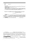 Научная статья на тему 'Родовой и зоогеографический анализ фауны пластинчатоусых жуков (Scarabaeoidea, Coleoptera) республики Адыгея'