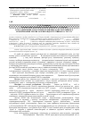 Научная статья на тему 'Роль адипокінів у патогенезі хронічного обструктивного захворювання легень залежно від нутрітивного статусу'