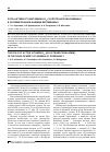 Научная статья на тему 'Роль активного витамина В12(холотранскобаламина) в формировании анемии беременных'