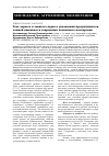 Научная статья на тему 'Роль черного и занятого паров в увеличении продуктивности озимой пшеницы и сохранении почвенного плодородия'