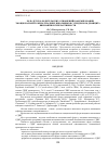 Научная статья на тему 'РОЛЬ ДЕТСКО-РОДИТЕЛЬСКИХ ОТНОШЕНИЙ В ФОРМИРОВАНИИ ЭМОЦИОНАЛЬНОЙ СФЕРЫ МЛАДШИХ ШКОЛЬНИКОВ С СИНДРОМОМ ДЕФИЦИТА ВНИМАНИЯ И ГИПЕРАКТИВНОСТИ'