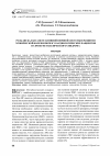 Научная статья на тему 'Роль дисбаланса вегетативной нервной системы в развитии хронической болезни почек у кардиологических пациентов на фоне метаболического синдрома'