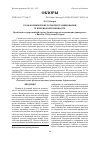 Научная статья на тему 'РОЛЬ ФОЛИЕВОЙ КИСЛОТЫ ПРИ ПЛАНИРОВАНИИ И В ПЕРИОД БЕРЕМЕННОСТИ'