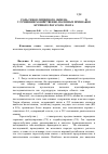 Научная статья на тему 'Роль генов липидного обмена (DGAT1, tg5) в улучшении хозяйственно-полезных признаков крупного рогатого скота'