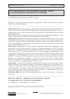 Научная статья на тему 'Роль хронической обструктивной болезни легких в формировании когнитивных нарушений'