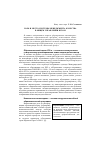 Научная статья на тему 'Роль и место системы менеджмента качества в общем управлении вузом'