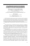 Научная статья на тему 'Роль иммуновоспалительной активации в развитии воспалительных заболеваний пародонта у больных сахарным диабетом'