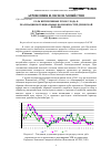 Научная статья на тему 'Роль интенсивных рубок ухода в реализации потенциальных возможностей древесной породы'