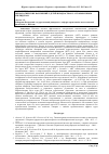 Научная статья на тему 'Роль интервальной гипоксической тренировки в лечении неврологических нарушений у детей и подростков с аутоиммунным тиреидитом'