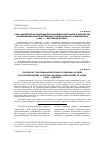 Научная статья на тему 'РОЛЬ КИТАЙСКОЙ АССОЦИАЦИИ РЕГИОНОВЕДЧЕСКОЙ НАУКИ В РАЗРАБОТКЕ ПРОБЛЕМАТИКИ ПРОСТРАНСТВЕННОГО РЕГИОНАЛЬНОГО РАЗВИТИЯ КНР (1991 Г. - НАСТОЯЩЕЕ ВРЕМЯ)'