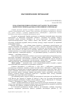 Научная статья на тему 'Роль комунікативно-ігрових ситуацій у підготовці майбутніх перекладачів до креативного перекладу'