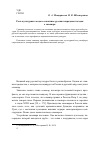 Научная статья на тему 'Роль культурного кода в семантике русских народных загадок о самоваре'