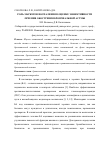 Научная статья на тему 'Роль маркеров воспаления в оценке эффективности лечения обострения бронхиальной астмы'