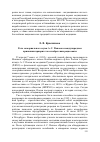 Научная статья на тему 'Роль мемориального музея А. С. Попова в международном признании приоритета в изобретении радиосвязи'