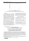 Научная статья на тему 'Роль мочевой кислоты в системе антиоксидантной защиты организма'