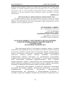 Научная статья на тему 'Роль начальника следственного подразделения в обеспечении законности деятельности следователей органов внутренних дел'