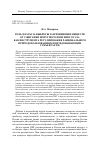 Научная статья на тему 'РОЛЬ ПЛАТЫ ЗА ВЫБРОСЫ ЗАГРЯЗНЯЮЩИХ ВЕЩЕСТВ ОТ СЖИГАНИЯ ПОПУТНОГО НЕФТЯНОГО ГАЗА КАК ИНСТРУМЕНТА РЕГУЛИРОВАНИЯ РАЦИОНАЛЬНОГО ПРИРОДОПОЛЬЗОВАНИЯ В НЕФТЕДОБЫВАЮЩИХ СУБЪЕКТАХ РФ'