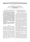 Научная статья на тему 'РОЛЬ ПОЛИМОРФНЫХ ГЕНОВ GSTM И GSTT В ОНКОГЕНЕЗЕ И ВОЗНИКНОВЕНИИ ГЕМАТОЛОГИЧЕСКИХ НОВООБРАЗОВАНИЙ'