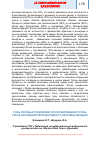 Научная статья на тему 'Роль половых гормонов в прогнозировании группы риска нарушений репродуктивного здоровья женщин'