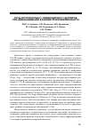 Научная статья на тему 'Роль регуляторных Т-лимфоцитов и Т-хелперов при невынашивании в ранние сроки беременности'