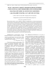 Научная статья на тему 'Роль Самарского «Центра профилактики и лечения атеросклероза и дислипидемий» в предупреждении и фармакотерапии экологически зависимых заболеваний сердечно-сосудистой системы'