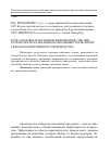 Научная статья на тему 'Роль селекции в молочном животноводстве при разработке и реализации интенсивных технологий сельскохозяйственного производства'