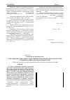 Научная статья на тему 'Роль свободнорадикального окисления в патогенезе бронхиальной астмы и гиперреактивности дыхательных путей'