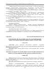 Научная статья на тему 'РОЛЬ ТВОРЧЕСТВА М.Б. КЕНИН-ЛОПСАНА В ФОРМИРОВАНИИ ЭТНОКУЛЬТУРНЫХ БРЕНДОВ НАЦИОНАЛЬНОГО МУЗЕЯ ТУВЫ'