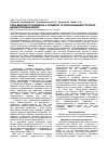 Научная статья на тему 'Роль венозного рефлюкса у розвитку та прогнозуванні гострого варикотромбофлебіту'