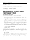 Научная статья на тему 'РОЛЬ ВОСПАЛЕНИЯ И НАРУШЕНИЙ ОБМЕНА ЖЕЛЕЗА В ПРОГРЕССИРОВАНИИ ЦИРРОЗА ПЕЧЕНИ'