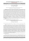 Научная статья на тему 'Роль врачей-стоматологов и челюстно-лицевых хирургов в годы великой Отечественной войны'