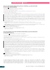 Научная статья на тему 'ROLE OF ACE2/TMPRSS2 GENES REGULATION BY INTESTINAL microRNA ISOFORMS IN THE COVID-19 PATHOGENESIS'