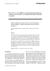 Научная статья на тему 'Role of Ca2+ and cAMP in a cell signaling pathway for resting cyst formation of ciliated protozoan Colpoda cucullus'