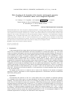 Научная статья на тему 'Role of carbon in the formation of the structure and magnetic properties of Ni@CNx nanoclusters under reactive magnetron deposition'