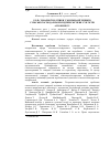 Научная статья на тему 'Role of commodity policy in minimization of risks of agricultural enterprises as subjects of agribusiness'