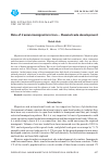 Научная статья на тему 'Role of Iranian immigrants in Iran - Russia trade development'