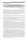 Научная статья на тему 'ROLE OF NITRIC OXIDE IN DEVELOPMENT OF FIBROTIC CHANGES IN RATS’ TESTES AFTER 270 DAY CENTRAL DEPRIVATION OF TESTOSTERONE SYNTHESIS'