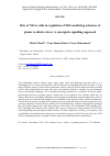 Научная статья на тему 'Role of nitric oxide in regulation of h2o2 mediating tolerance of plants to abiotic stress: a synergistic signaling approach'