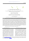 Научная статья на тему 'Role of organic products in the implementation of the state policy of healthy nutrition in the Russian Federation'