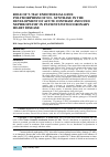 Научная статья на тему 'ROLE OF T-786C ENDOTHELIAL GENE POLYMORPHISM OF NO SYNTHASE IN THE DEVELOPMENT OF ACUTE CONTRAST-INDUCED NEPHROPATHY IN PATIENTS WITH CORONARY HEART DISEASE'