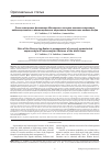 Научная статья на тему 'Role of the Ilizarov ring fixator in management of severely comminuted supracondylar & intercondylar fractures of the distal femur'