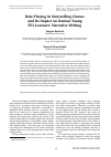 Научная статья на тему 'Role playing in storytelling classes and its impact on Iranian young EFL learners’ narrative writing'