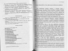 Научная статья на тему 'Роман "Жанин,1982" А. Грея: образ героя и особенности конфликта'