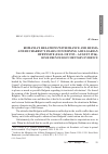 Научная статья на тему 'Romania’s relations with France and Russia and Bucharest’s fears concerning a Bulgarian offensive (fall of 1915 August 1916). Some French documentary evidence'