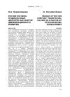 Научная статья на тему 'РОССИЯ XXI ВЕКА: ТРАДИЦИОННЫЕ ЦЕННОСТИ КАК ФАКТОР ЦИВИЛИЗАЦИОННОГО РАЗВИТИЯ'